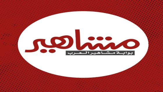 “مشاهير العرب” تتصدر نتائج البحث في رمضان بتغطيتها لأخبار النجوم والمسلسلات الرمضانية