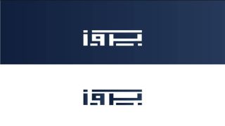 بروز الاختيار العقارية: جسر الثقة بين العملاء والعقارات