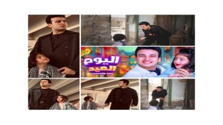 الحسن عادل يطرح “اليوم العيد” بعد نجاح “ياحلاوة رمضان” بـ10 ملايين مشاهدة