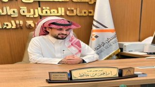 إبراهيم بن حافظ: ريادة الأعمال بالمقاولات والعقارات