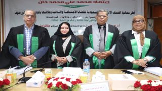 الباحثة اعتماد خان تناقش رسالة دكتوراه حول أطر معالجة الصحف السعودية الإلكترونية للقضايا المجتمعية