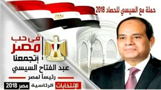 أحمد قاسم يطلق تحالف “في حب مصر” بشعار (وعي – استقرار – تنمية) استعدادًا لانتخابات البرلمان