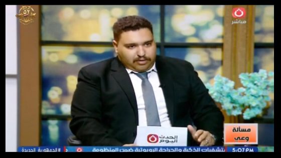 الإعلامي زياد عادل يفتح ملف البريكس في “مسألة وعي”: مصر تخطو بثبات نحو الاستقلال الاقتصادي