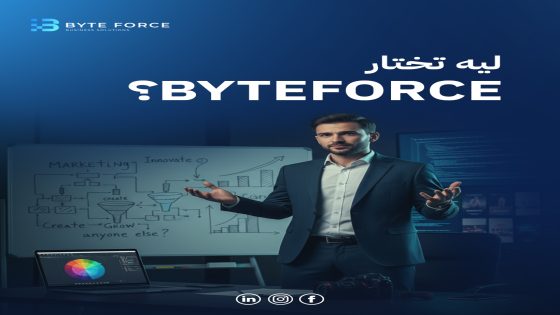 فكر القيادة الذكية: فلسفة إبراهيم المر في بناء منظومات تكنولوجية مستدامة