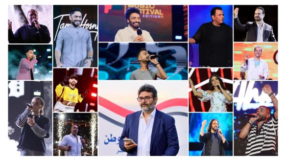 قبل إسدال الستار على 2025.. وليد منصور يتصدر مشهد تنظيم الحفلات الكبرى ويؤكد مكانته رقم واحد بمصر