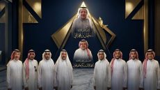 في ظل رؤية 2030.. «الرفادة» تعيد رسم خريطة التميز من خدمة ضيوف الرحمن إلى ريادة السياحة والانتصارات الرياضية