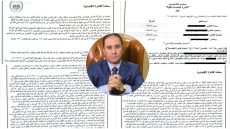 المستشار ياسر قنطوش يحقق حكماً تاريخياً بـ 580 ألف دولار لصالح شركة إنتاج ضد شركة توزيع عربية لتخلفها عن السداد