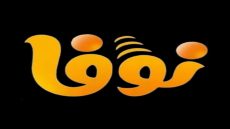 اشتراك نوفا (Nova IPTV): الأفضل لمتابعة المباريات والأفلام 2026