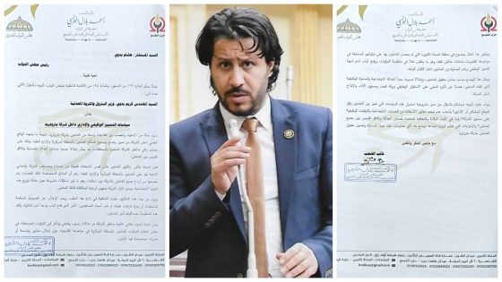 النائب أحمد بلال يتقدم بسؤال برلماني لوزير البترول بشأن شكاوى التمييز الوظيفي داخل «بتروتريد»