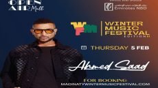 النجم أحمد سعد نجم حفل ختام مهرجان «شتاء مدينتي».. وليد منصور يكشف التفاصيل