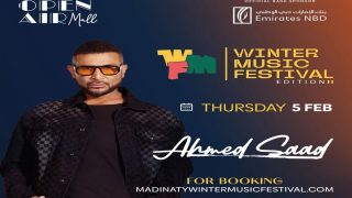 النجم أحمد سعد نجم حفل ختام مهرجان «شتاء مدينتي».. وليد منصور يكشف التفاصيل