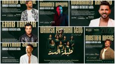 تعاقد خيمة وناسة مع وليد منصور لتنظيم حفلات رمضان.. وجدول يومي حافل بالنجوم في الشيخ زايد والتجمع الخامس