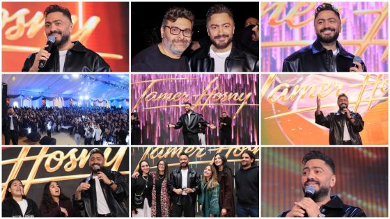 تفاعل جماهيري كبير مع تامر حسني في حفل رمضاني بالقاهرة