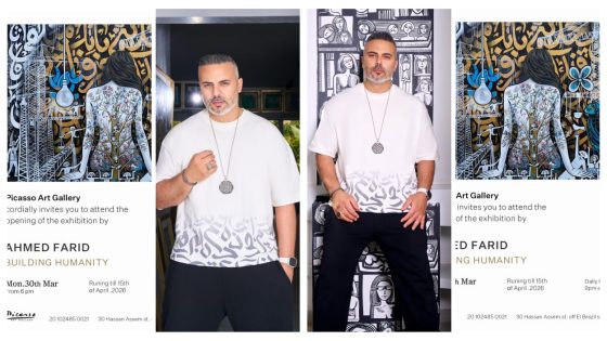 افتتاح معرض الفنان أحمد فريد “بناء الإنسانية” في الزمالك.. تجربة فنية تطرح تساؤلات حول جوهر الإنسان