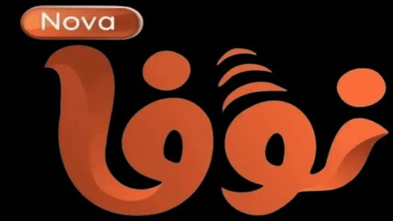 منصة “NOVA IPTV” تعيد تعريف تجربة المشاهدة الرقمية وتطرح خدمات بث غير مسبوقة