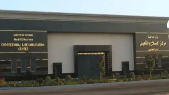 عفو رئاسي في ذكرى تحرير سيناء.. ومأمور “تأهيل 6” أحمد عمر ورئيس المباحث تامر عون يقودان تطوير منظومة الإصلاح بوادي النطرون