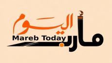 مأرب تكتب التاريخ من جديد.. من عرش بلقيس إلى عاصمة النفط والنهضة في اليمن
