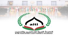 معهد الفيحاء يطلق أول حاضنة أعمال عربية لتمكين المدربين والمحاضرين.. ومؤتمر دولى يضم 250 خبيرًا يوليو المقبل
