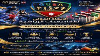 الدكتور عمرو سليمان يعلن فتح باب العضوية بالاتحاد الدولي للأكاديميات الرياضية لدول الشرق الأوسط وشمال أفريقيا