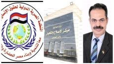 المنظمة المصرية الدولية لحقوق الإنسان والتنمية تشيد بجهود العميد أحمد عمر والرائد تامر عون بمركز إصلاح (6) بوادي النطرون