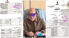 مستندات قطرية تكشف استمرار محاكمة «إمبراطور الأراضى» بمغاغة فى قضية رشوة واختلاس