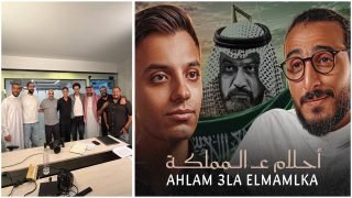 حمدى عاشور يطرح «أحلام ع المملكة».. فيلم قصير عن العلاقات المصرية السعودية ورسالة خاصة فى النهاية