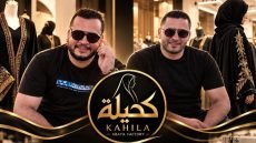 «كحيلة للعبايات الخليجية» تتوسع خارج مصر.. وأدهم ومحمد عبدالكريم يرفعان شعار «صنع في مصر» عالميًا