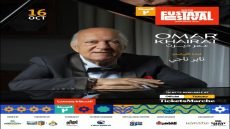 بعد نجاح الموسم الأول.. وليد منصور يقود تنظيم مهرجان الفسطاط وعمر خيرت أولى المفاجآت