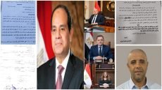 في استغاثة للرئيس.. عضو مجلس شعب وعائلته يلتهمون اموال رجل أعمال و شركاءه