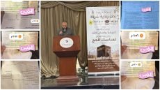 بالمستندات.. د. محمد مرحومي يحذر من «أسامة فوزي عباس صالح» ويكشف تفاصيل أزمة الـ8 ملايين جنيه وترك حجاج بالسعودية