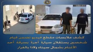 سرقوا الغنمة وهربوا.. لكن الداخلية جابتهم في وقت قياسي!